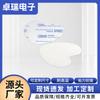 Fabricante Personalizado Piezas de Plástico Placa de Identificación Troquelado Tipo Punzón Cinta Adhesiva de Doble Cara Impermeable Cinta Adhesiva de Doble Cara Cinta de Espuma Vhb