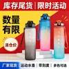 Caneca Plástica Espacial Cor Gradiente em Estoque 1000ml Caneca com Canudo Fosco Grande Capacidade Garrafa de Água para Esportes ao Ar Livre Garrafa de Água Portátil