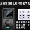 [1 kWh Por Ano] Tecnologia Negra Doméstica de Economia de Energia Dispositivo de Economia de Energia Eletrodoméstico Inteligente Geladeira TV Novo Metabo