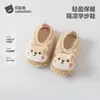 Sapatos de Bebê Beitais 2025 Novo Modelo de Inverno Quentes de Lã de Cordeiro Sapatos Pré-Caminhada com Forro de Lã e Salto Antiderrapante S