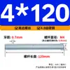 Varilla Roscada Galvanizada de Rosca Completa Estándar Internacional, Tornillo de Rosca Completa, Tornillo de Rosca Pasante, Varilla Completamente Roscada M4M5M6M8M10M16