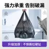 Saco de lixo saco de areia para gatos pá de fezes tamanho pequeno saco de fezes pá de fezes saco de recolher fezes de gato estudante de dormitório saco plástico