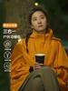 Jaqueta Feminina Nasa Huang Yimei Modelo Novo 2026 para Tamanhos Petite Conjunto de Roupa Três em Um para Montanhismo ao Ar Livre