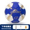 Handebol de PU Costurado à Máquina OEM Handebol de Competição Nº 0 Nº 1 Nº 2 Nº 3 Handebol Juvenil Personalizado Atacado