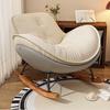 Sillón Mecedora Reclinable Adulto para Dormir 2024 Nuevo Sala de Estar Sofá Perezoso Silla de Ocio para Balcón Silla de Ocio para Dormitorio