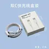 Compatível com carregadores Apple, cabo de dados iPhone genuíno e de carregamento rápido, adaptador de carregamento PD20W, certificado 3C