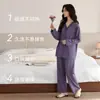 Algodón ModalPijama de Mujer para Primavera y Otoño, Manga Larga y Pantalón Largo, Corte Holgado, Tallas Grandes, Ropa de Casa Sencilla, Adecuado para Usar al Aire Libre