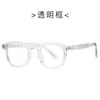 Nuevas Gafas Unisex Anti-Luz Azul Tr90 28025m Montura de Pin Montura Versátil