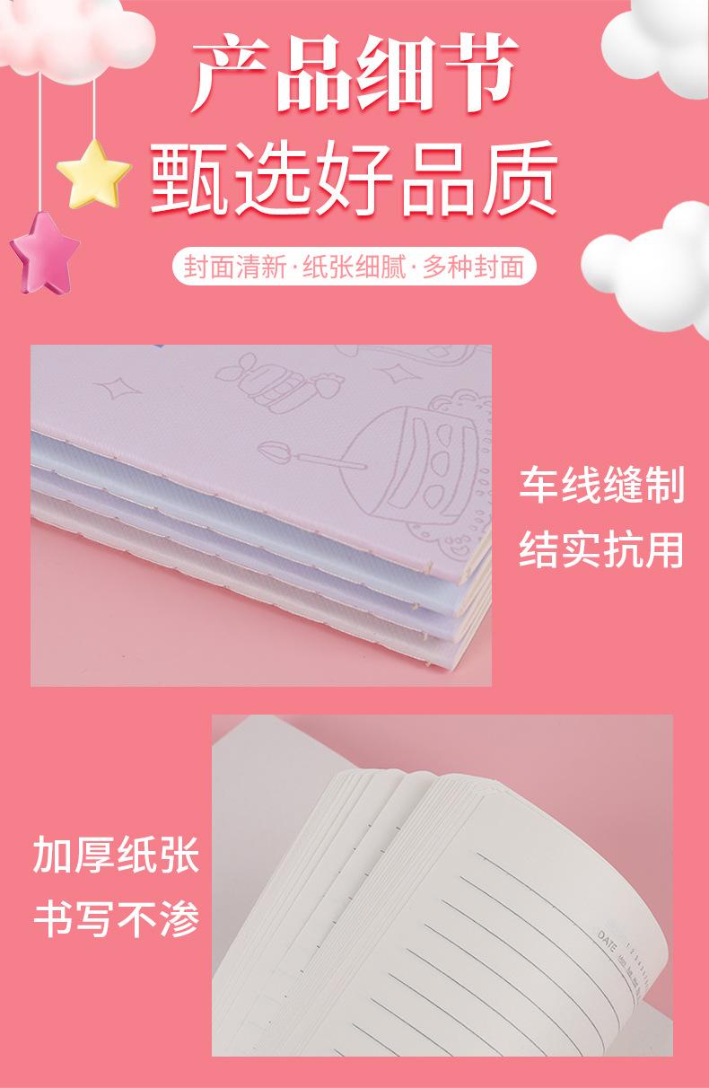 设计稿_12.jpg