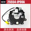 25554-Jp00A B5554-1Ek0A B5554-Jp00A Adequado para Nissan
