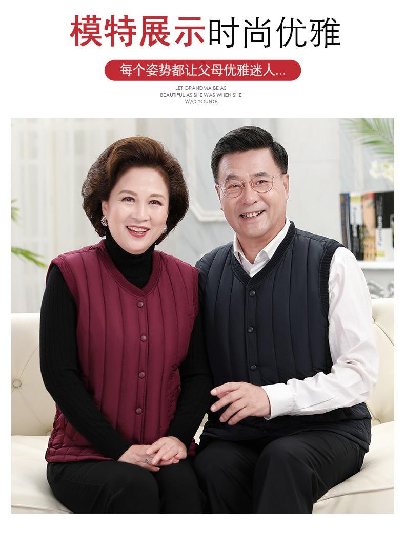奶奶装_08.jpg