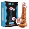 Agradables Luchadores Asura Dildos Artificiales Masturbadores Femeninos Dildos Juguetes Sexuales Productos para Adultos Mayoreo