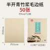 Tinta de Caligrafía Yidege Tinta Especial para Escribir con Pincel Botella Grande de 500g para Principiantes en Pintura China y Práctica de Caligrafía Cabeza de Nube