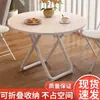 Mesa redonda mesa de comedor plegable mesa para el hogar habitación de alquiler de apartamento pequeño uso mesa y sillas simples para comer mesa cuadrada puesto conveniente