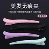 Pinzas para el cabello para sujetar el pelo al lavarse la cara o maquillarse, pinzas de pico de pato sin costuras, pinzas laterales, pinzas laterales de una sola pieza, accesorios para el cabello, pasadores para mujeres