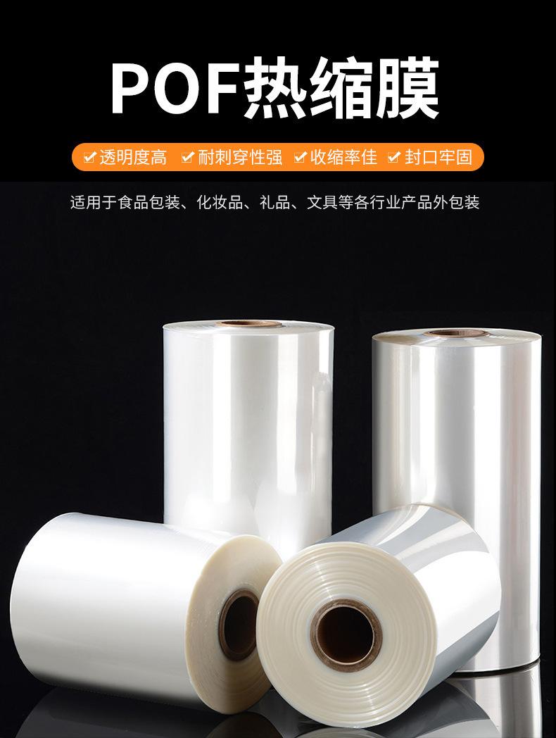 详情2.jpg