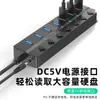 Hub USB 2.0 de 7 Puertos Divisor Uno a Siete Expansor de Alta Velocidad para Laptop Cable de 10 m