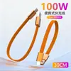 Cable de Carga Rápida Transfronterizo de 30 cm, Tipo C Lightning USB-A Trenzado Duradero, Venta al por Mayor desde el Fabricante