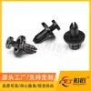 Peças Automotivas Adequadas para Honda Clipe de Fixação do Para-lama 7mm Parafuso de Expansão Plástico Transfronteiriço