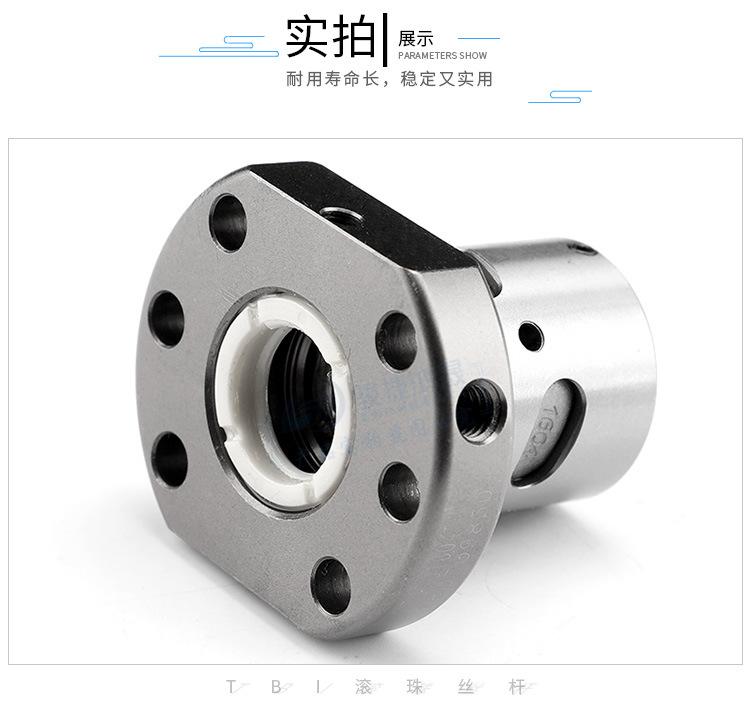 6-滚珠滑杆-750_15.jpg