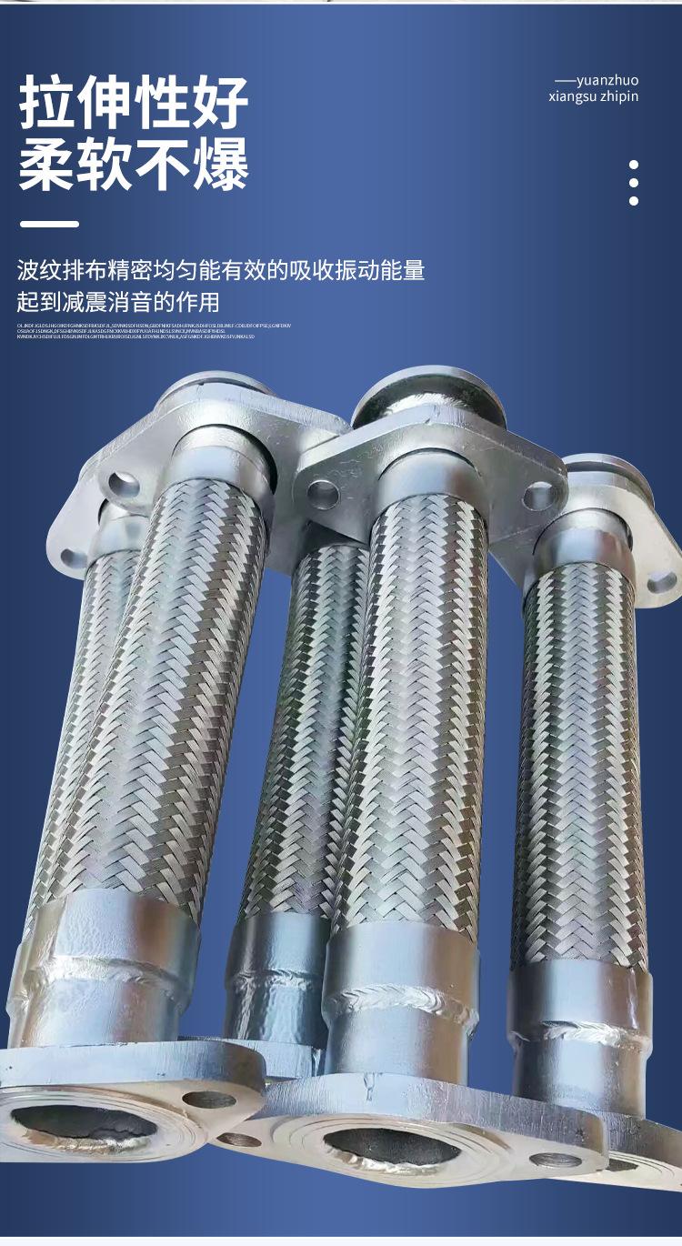 304不锈钢螺母金属软管_10.jpg