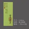 Nuevas pegatinas de sellado para té de primavera en stock, etiquetas autoadhesivas para té para Bi Luo Chun y Longjing pre-Qingming, hechas a medida para bolsas y cajas