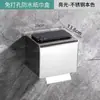 Colgador de Caja de Toallas de Papel de Acero Inoxidable 304 Baño Inodoro Almacenamiento de Baño Soporte de Toallas de Papel Montado en Pared Resistente a la Humedad sin Perforación