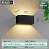 Luminária de Parede Externa LED Dimerizável para Escadas Externas, Corredores, Portas de Entrada e Pilares de Portas, Estilo Retangular Moderno Minimalista Montado na Parede
