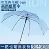 Guarda-chuva Transparente Popular na Internet Guarda-chuva Infantil Um Atacado Cabo Reto logo Publicidade Pequeno Transparente Novo Alto Valor de Cor Cabo Longo Guarda-chuva Automático