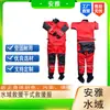 Fuego Agua Seco Nylon 900D Ropa de Rescate a Prueba de Frío Rescate Ligero y Resistente a Desastres Ropa de Trabajo de Buceo