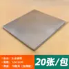 Papel de Aluminio Pintura en Relieve Hecha a Mano Engrosado de 70 Micrones Arte con Papel de Aluminio Grabado en Papel de Aluminio Papel de Aluminio