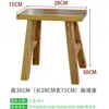 Taburete de Madera Maciza, Banco Pequeño, Taburete de Baile, Taburete Alto y Bajo, Banco Largo de Madera para el Hogar, Taburete para Lavar Pies y Cambiar Zapatos, Taburete Cuadrado, Reposapiés, Taburete Pequeño Dorado