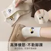 Meias fofas para meninas, meias femininas de cano médio, coleção primavera e outono, meias de algodão com flocado de desenho animado, fio colorido com pontinhos, meias de algodão antibacterianas para outono e inverno
