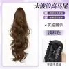 Peruca de Rabo de Cavalo Feminina Estilo Coreano Atmosfera de Alto Nível Ondas Grandes Clip-in Rabo de Cavalo Alto Realista Natural Fofo Rabo de Cavalo Falso
