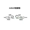 Tuercas de Plástico de Nylon, Hierro Galvanizado Acero Inoxidable M4 M5 M6 M8 Hexagonales Transfronterizas Ecológicas