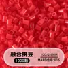 Cuentas de mosaico de 2.6 mm, mard264, multicolor, marca coco, cuentas de mosaico educativas, cuentas para manualidades DIY, empaquetadas en una bolsa, cuentas universales para varios proyectos