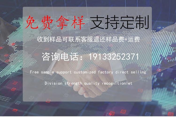 电话号码详情图