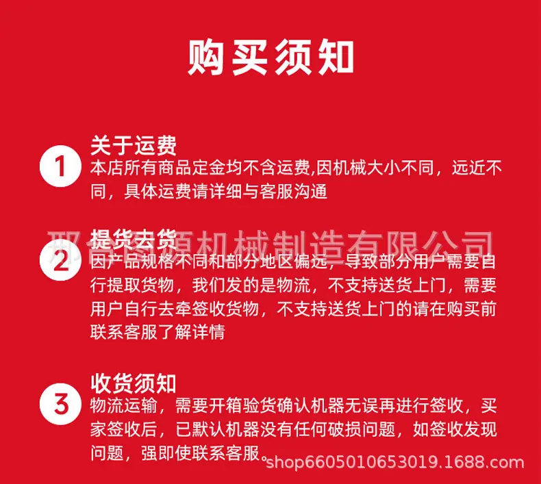 全封闭洗轮机