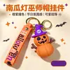 Chaveiro de abóbora de Halloween transfronteiriço figura de desenho animado pequeno acessório pingente de chave de borracha macia decoração de carro chaveiro