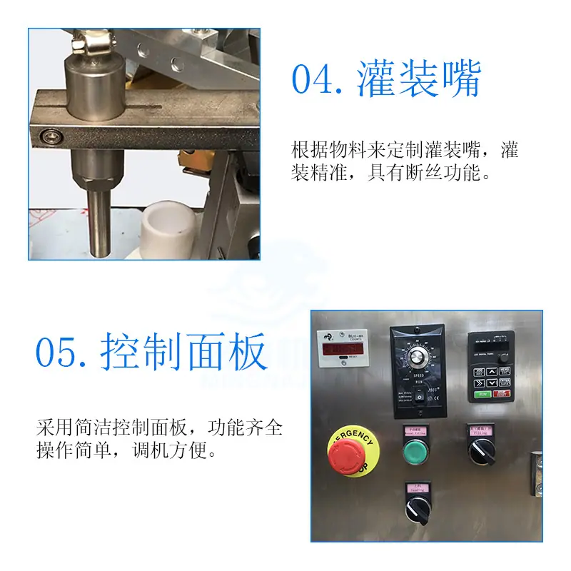 全自动硅胶铝管灌装封尾机