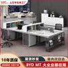 Escritorio Moderno Casual de Madera Maciza Estación de Trabajo para 4-6 Personas Mesa de Gabinete Alto para Oficina Financiera