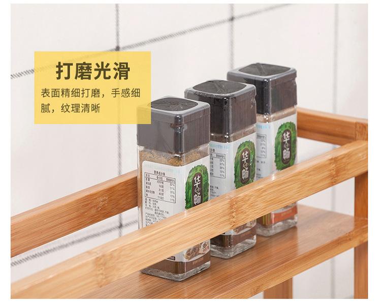 调味架_22.jpg?x-oss-process=image/format,png