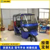 Aluguel de Tuk Tuk para Passageiros, um Veículo de Três Rodas para Passeios Turísticos e Transporte