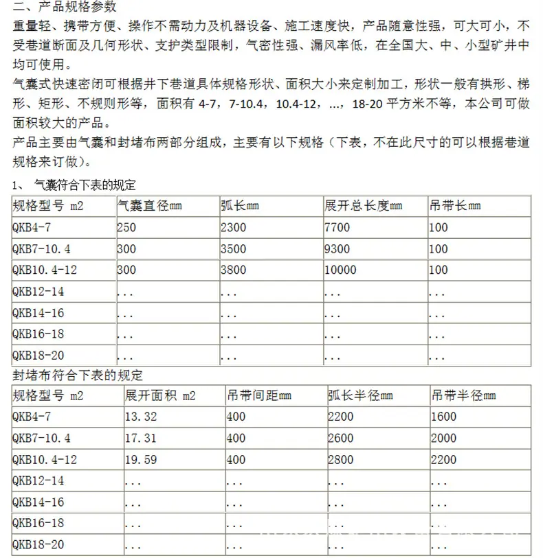 详情介绍二.jpg
