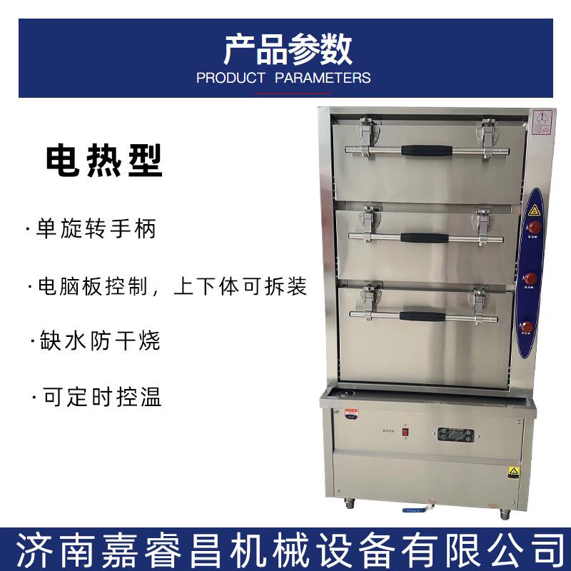 电热型参数.jpg