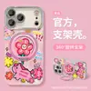 Guayaba Rosa Funda para Teléfono Adecuada para iPhone 17 Pro Max iPhone 15 Soporte Giratorio Integrado 16 Estilo Fresco de Verano