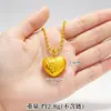 El mismo estilo que en las joyerías, colgante de corazón hueco tejido, collar con colgante de corazón chapado en oro vietnamita transfronterizo, color duradero, joyería de Yiwu