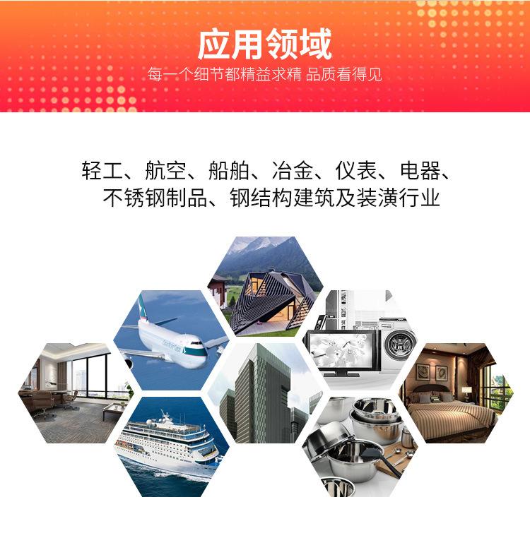 详情页_08.jpg