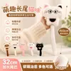 Lindo gatito de cola larga colgante peluche cielo estrellado figura de gato llavero de mochila para pareja muñeca venta al por mayor