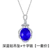 Garrafa de Água Temperamento Formato de Ovo Diamante Verde Diamante Marinho Diamante Azul Escuro Diamante Colorido Pingente de Diamante Corrente de Clavícula Corrente de Pingente Tesouro Colorido Totalmente Diamante